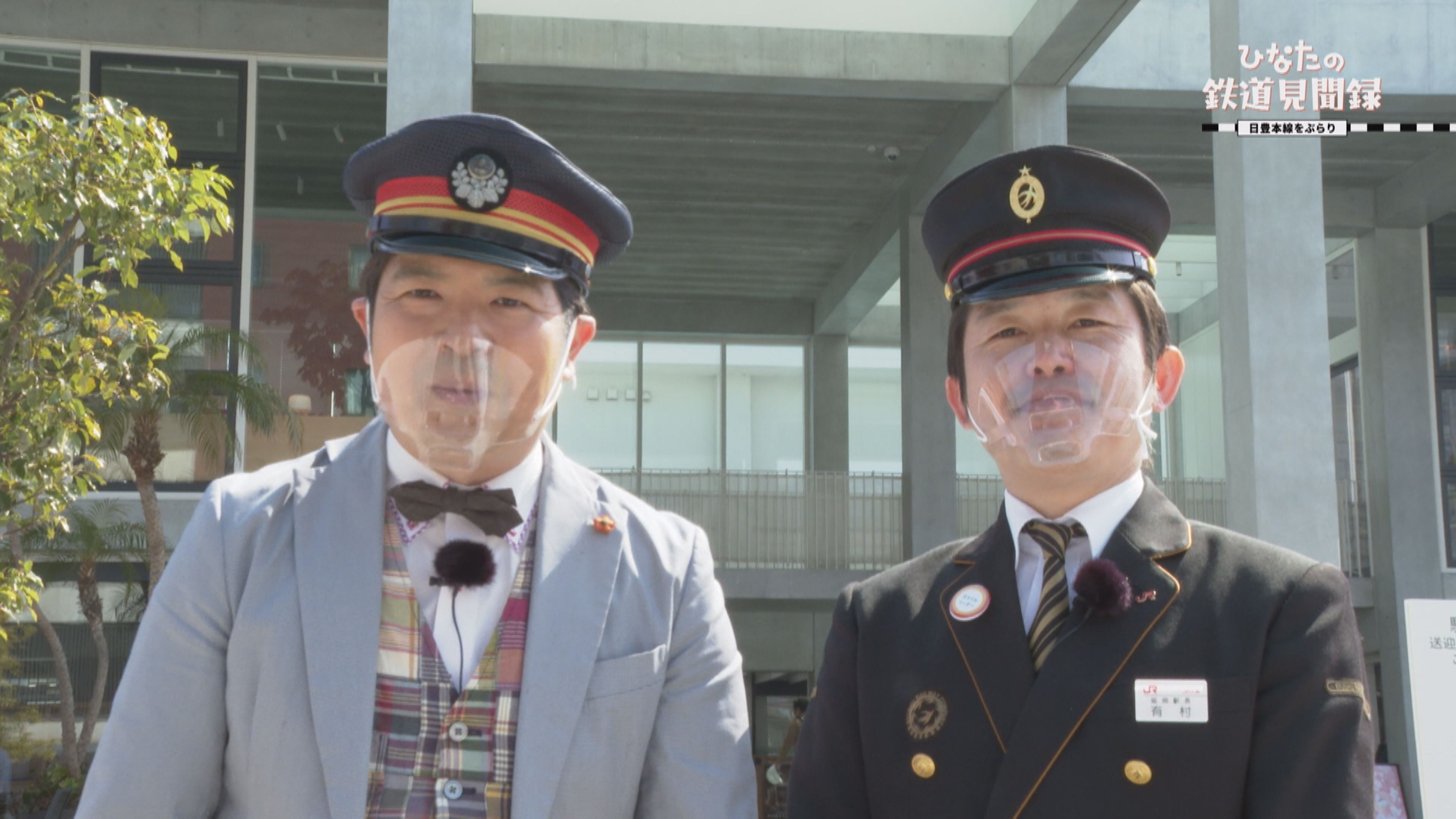 国鉄 鉄道サボ 延岡 南延岡 高千穂 日ノ影 鉄道部品 ひなたの鉄道見聞録 ～日豊本線をぶらり～ ＃2 延岡駅周辺｜ひなたの