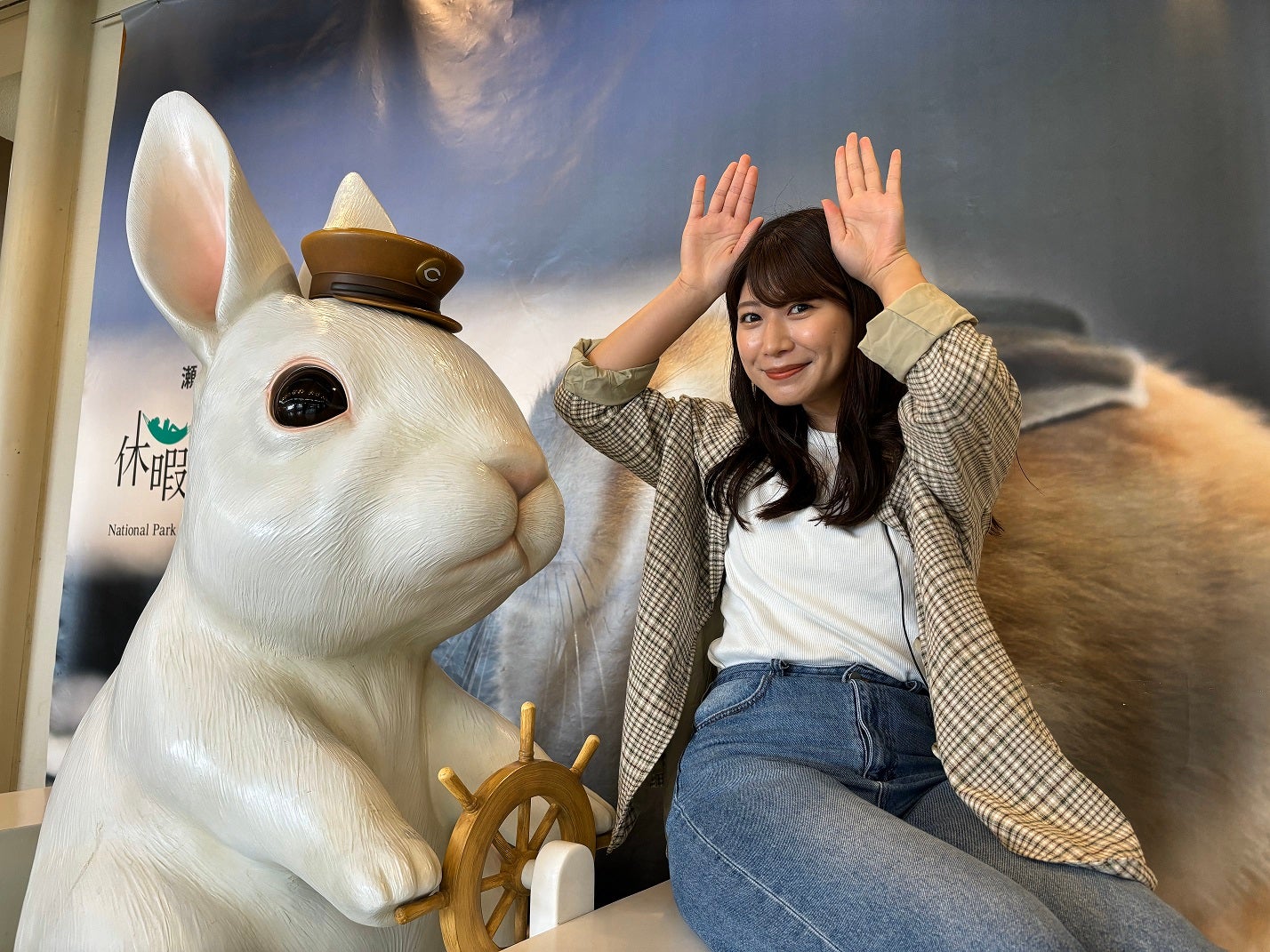 ウサギ（お急ぎ） 特急あずさ出発進行！ ＃11 うさぎの楽園！大久野島めぐり｜特急あずさ
