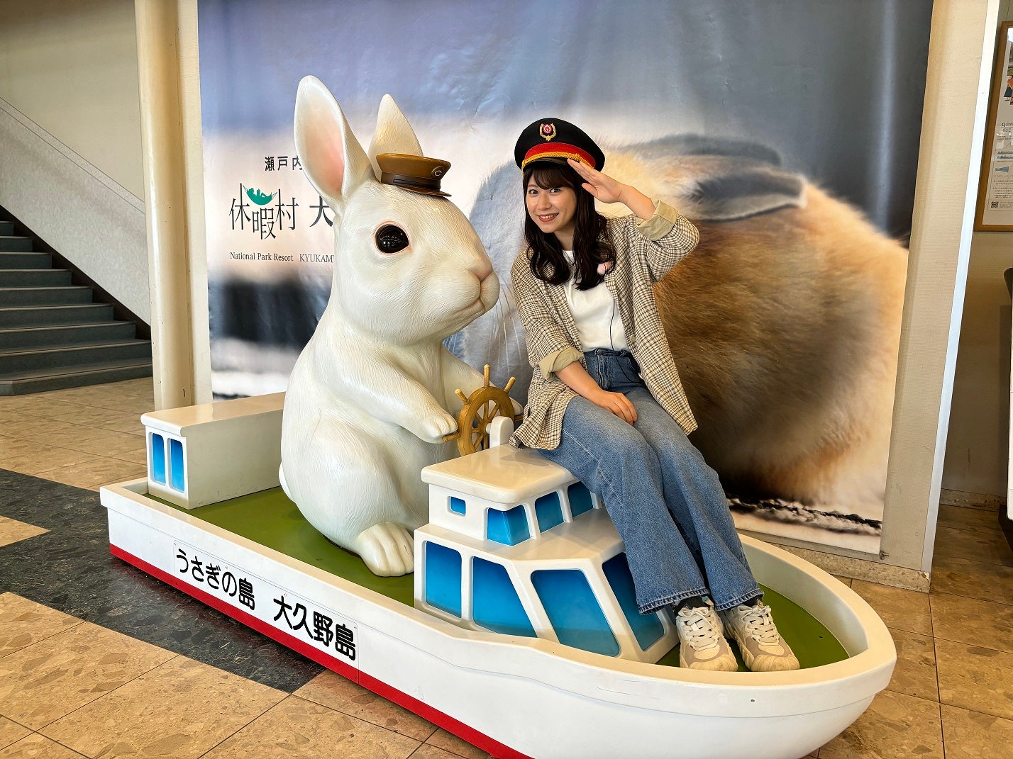 特急あずさ出発進行！ ＃11 うさぎの楽園！大久野島めぐり｜特急あずさ